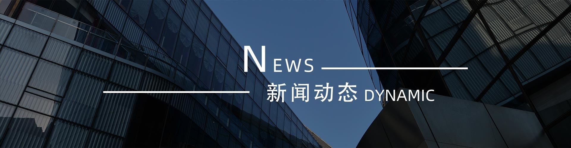 綠志島新聞中心-錫膏、焊錫條、焊錫絲
